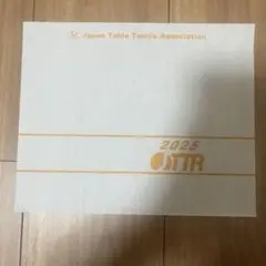 卓球　2025年度ゼッケン