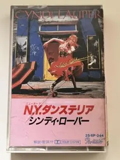 激レア非売品 プロモ ワム / シンディ・ローパー QY・3P-90074 激レア非売品 プロモ ワム / シンディ・ローパー QY・3P-90074 - メルカリ