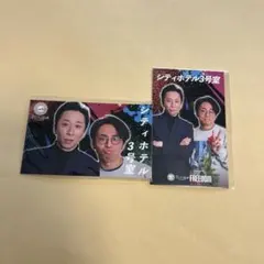 シティホテル3号室