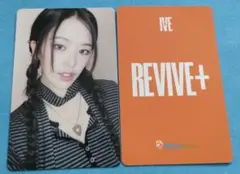 ive secret kmonstar 2.0 中華 特典 トレカ ユジン IVE REVIVE secret kmonstar 中華 特典 トレカ ユジン - メルカリ