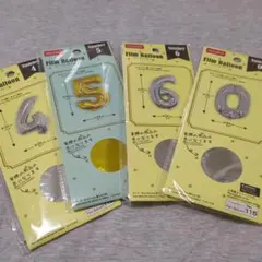 数字風船セット 4歳 5歳 6歳 　40歳　50歳　60歳　誕生日　お祝い