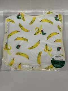 AfternoonTea はらぺこあおむし　お食事エプロン