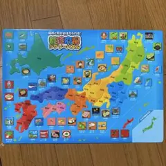 場所と形がおぼえられる！都道府県ジグソーパズル
