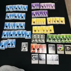 基本エネルギー