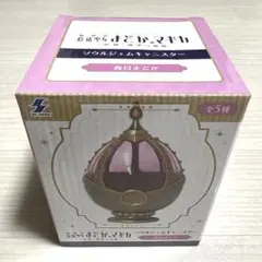 まどマギ ソウルジェムキャニスター まどか