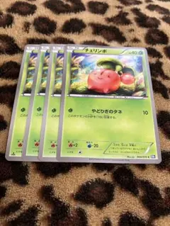 ポケカ　チェリンボ4枚セット　704のサムネイル