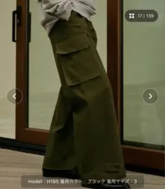 soerte カーゴパンツ サイズ2