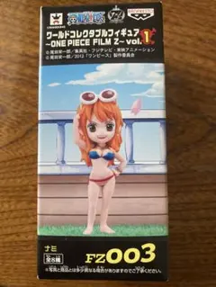 ナミ シークレット フィルム ゼット 内袋未開封‼️ワンピースアニキャラヒーローズ ナミ シークレット フィルム ゼット 内袋未開封‼️ワンピース