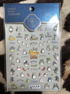 すー●プロフ必読お願いします様 リクエスト 6点 まとめ商品