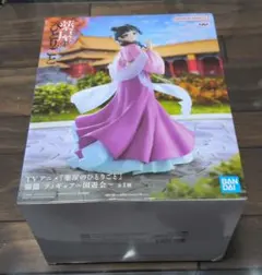 Item thumbnail for item a26e5405-49b1-460d-bccb-50f940114453