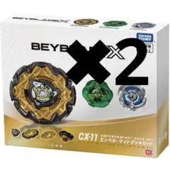 タカラトミー ベイブレードX CX-11 エンペラーマイトデッキセット