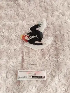 チェンソーマン 天使の悪魔 アクスタ 浮遊感