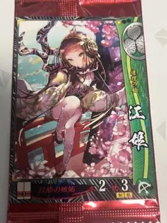 2025年最新】SSR 戦国の人気アイテム - メルカリ