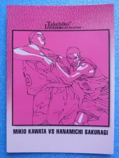 2026年最新】スラムダンク カードダスマスターズ 桜木の人気アイテム