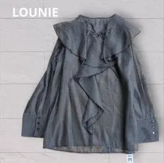 【新品未使用】佐々木希着用　LOUNIE オーガンジーフリルブラウス　千鳥格子