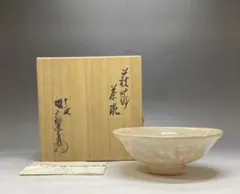 十一世　高麗左衛門　萩焼　茶碗　四方桟共箱　栞 十一世 坂高麗左衛門 萩焼 茶碗 四方桟共箱 栞 P616 - メルカリ