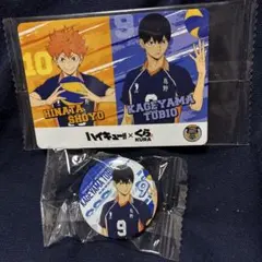 未開封ハイキュー!! くら寿司コラボ日向翔陽 影山飛雄 缶バッジセット
