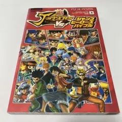 ジャンプチ　ヒーローズ　当選品　アクリルスタンド　COBRA コブラ　サイン COBRA』連載開始45周年記念展〜Memory of 寺沢武一〜POP UP