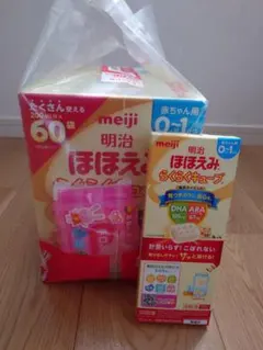 明治ほほえみらくらくキューブ60袋入　景品付き