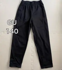 GU シェフパンツ ストレッチ パンツ ズボン 黒 ブラック 140