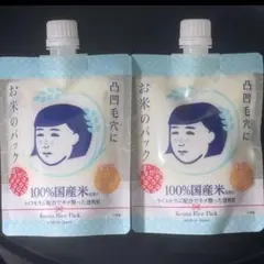 【2点セット】毛穴撫子　お米のパック　洗い流すパック【在庫複数】のサムネイル