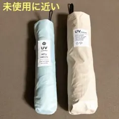 晴雨兼用 折りたたみ傘 2本セットのサムネイル