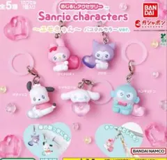 【全コンプ】めじるしアクセサリー　サンリオ～エモきゅん～　パステルカラーver