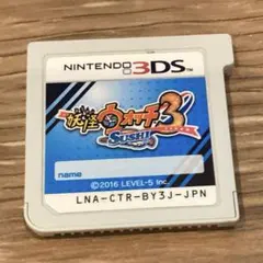 妖怪ウォッチ3 スシ　※パッケージ、限定メダルなし