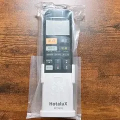 【新品未開封】 HotaluX RE0404 エアコン用リモコン