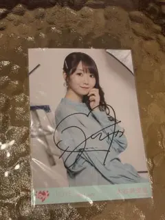 LOVE 大谷映美里 直筆サイン入り 生写真 2026 January - メルカリ