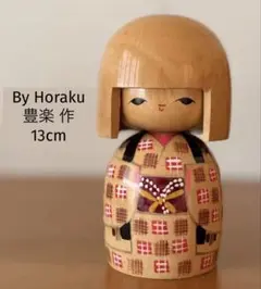2026年最新】創作こけしの人気アイテム - メルカリ