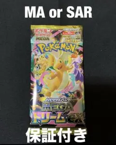 ポケモンカード MEGA ドリームEX 1パック