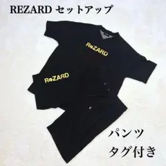 ReZARD Lサイズ　ブラック ルームウェア　パンツタグ付き