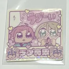 あんスタ　エモートホロステッカー　白鳥藍良　桜河こはく　HIMERU ぶくスタ