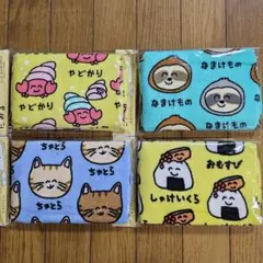 訳有り　おえかきさん　タオル　4枚セット　A-1