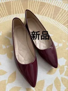 新品未使用　フラットシューズ　23.5cm