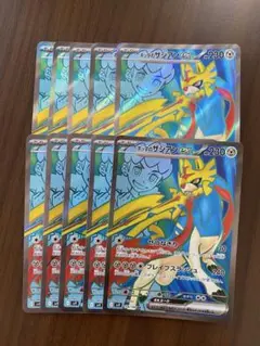 PSA10 ホップのザシアンex SR ポケモンカード - メルカリ