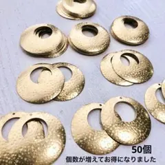 cs263/SALE！パーツ◇ピアス・イヤリング　穴あきサークル形　50個
