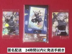 一番くじ 鬼滅の刃 繋いだ軌跡 メモ帳＆ステッカー ウエハースカード 宇髄天元