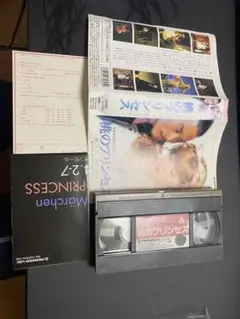 VHS 桃のプリンセス 桜井智 山形ユキオ