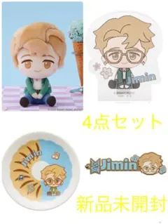 BTS dynamite 1番くじ タイニータン JIMIN ジミン 4点セット