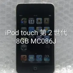 iPod (Touch Wheel) 第2世代 10GB【中古】 2026年最新】ipod touch 第2世代 中古の人気アイテム - メルカリ