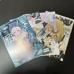 て*ん様 超ツクヨミ祭！ 超かぐや姫 超竹取譚 しろた本舗 Z - メルカリ