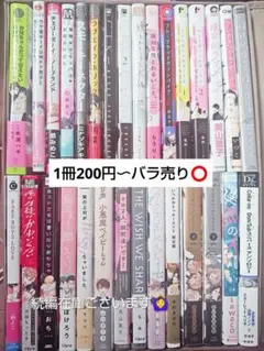 殻ノ少女シリーズ】特典小説8冊セット（※裁断済み） - メルカリ