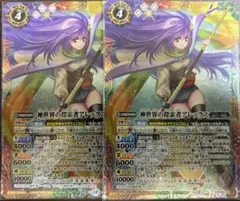 神世界の探索者アレックス　2枚 神世界の探索者アレックス(PX25-06) | プロモ | ドラゴンスター