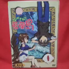 2025年最新】ながされて藍蘭島 boxの人気アイテム - メルカリ