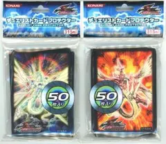 遊戯王 スリーブ セイヴァースタードラゴン 未開封 5D's 遊戯王 スリーブ セイヴァースタードラゴン 未開封 5D's - メルカリ