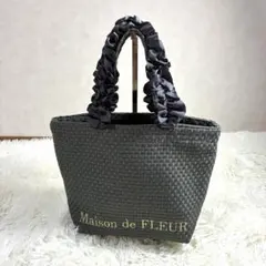 【新品未使用】Maison de FLEUR フリル付きトートバッグ グレー