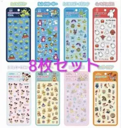 ディズニー　ぷくぷくシール　8種セット　コンプリートセット