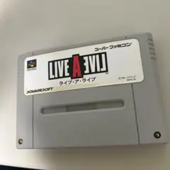 ライブアライブ